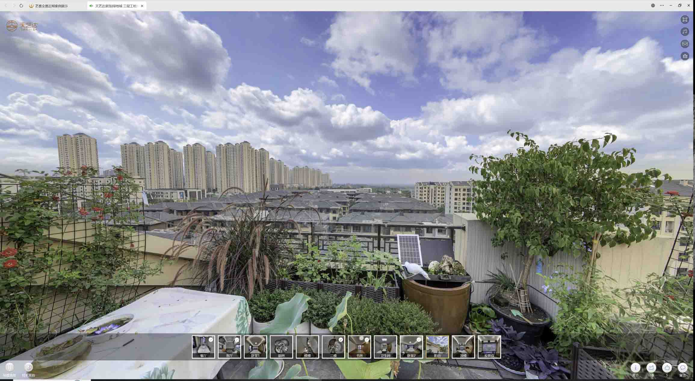 桂林喻德江陶瓷馆